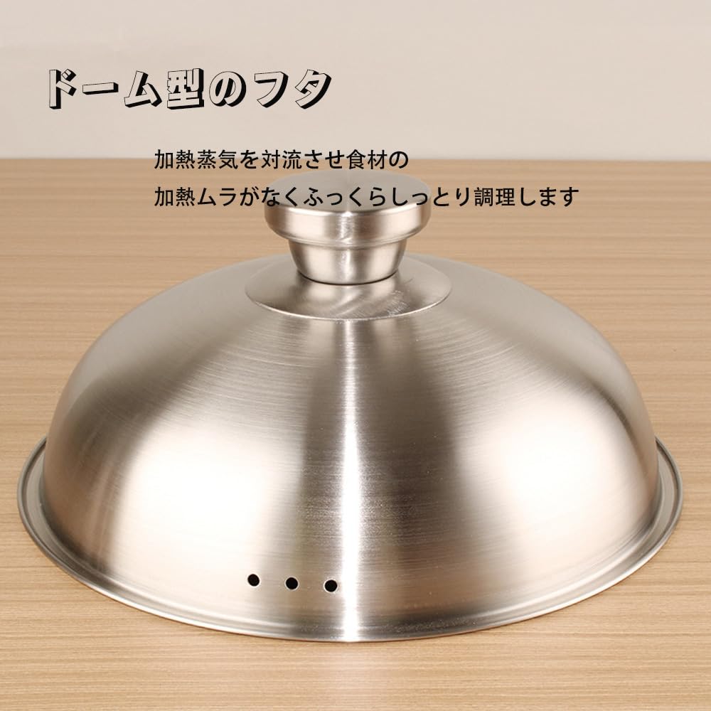 Пароварка Doveja для сковородок, 20-26 см, нержавеющая сталь 18/8, высокий купол, толстый материал, легкое приготовление на пару на сковороде, популярна в крупных ресторанах
