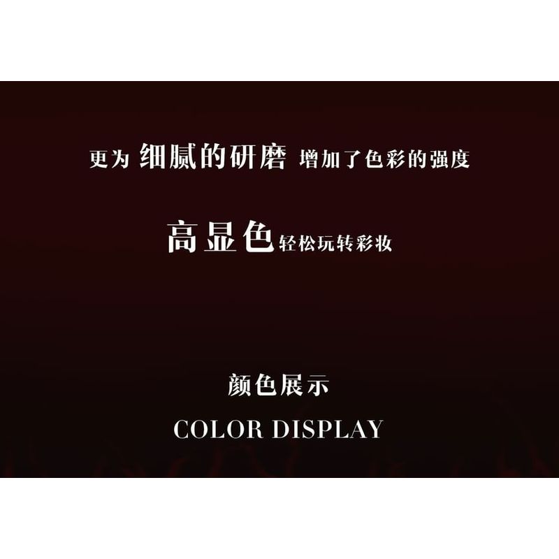 Breathreat - Liberation Series Matte Single Eyeshadow - Frantic