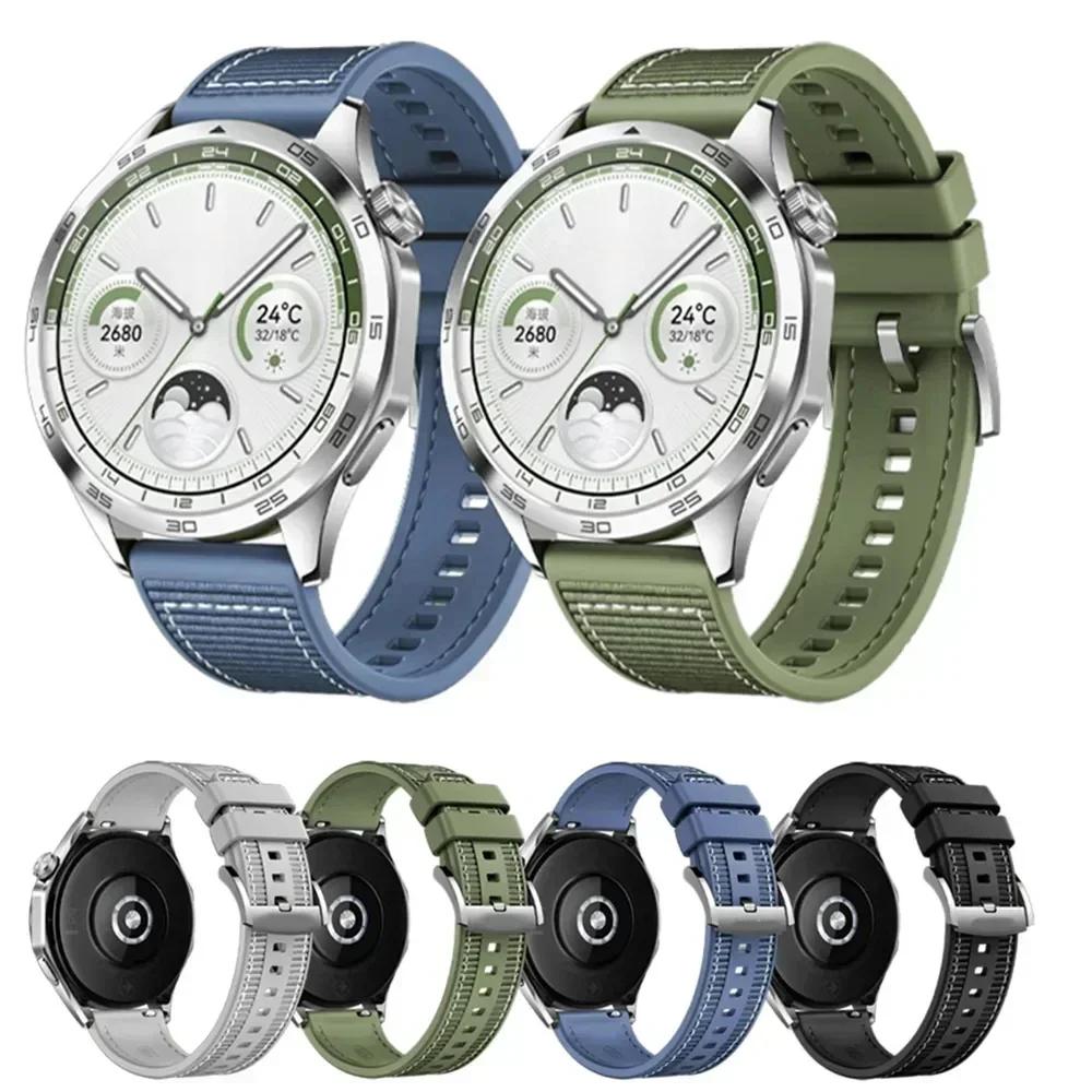 Ремешок для часов из плетеного нейлона 22 мм для Huawei Watch GT4, браслет для Huawei Watch4 GT3 Pro