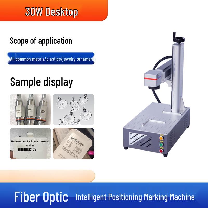 Desktop Fiber Laser Marking and Engraving Machine CN plug (adapter included)