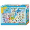 BEVERLY Jigsaw Puzzle Learn Jigsaw Famous Japanese Map 150 Large Pieces (150L-002)