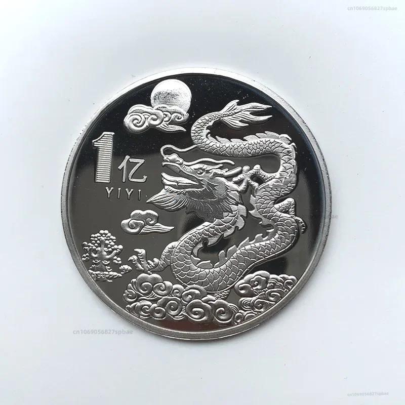 Китайские монеты Дракон Феникс на удачу Памятное металлическое изделие Рельефные коллекционные монеты Домашний декор Памятные монеты