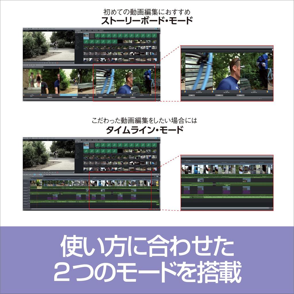 SourceNext Movie Studio 2024 Suite Video Editing Software Windows Compatible (latest Version)