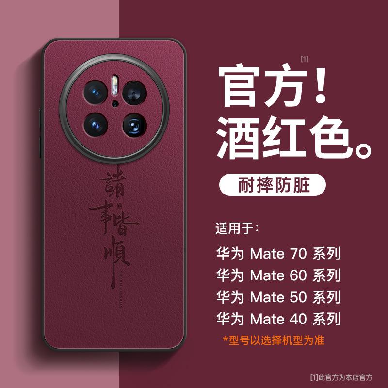 Все идет хорошо, подходит для чехла для мобильного телефона Huawei mate11, новый mate11 противоударный чехол mate11 mate11.