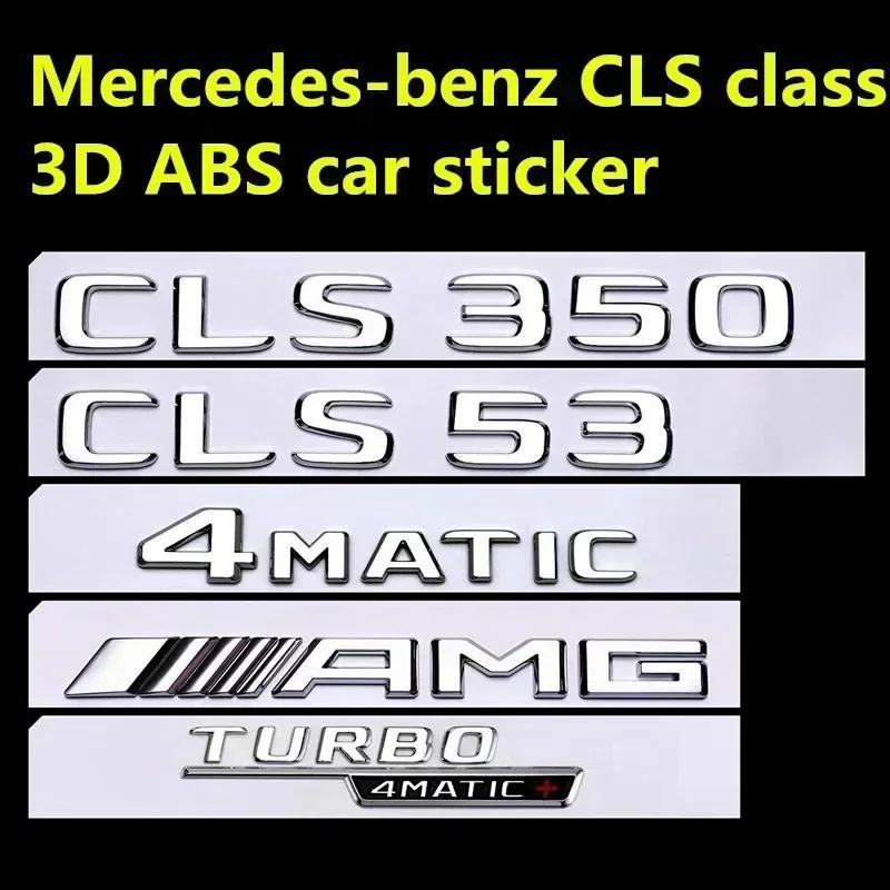 Car Sticker 4pcs/set 3D ABS Car Sticker for Mercedes-Benz CLS Class TURBO 4MATIC Modified AMG Logo CLS 53S 63S Tail Label Fender