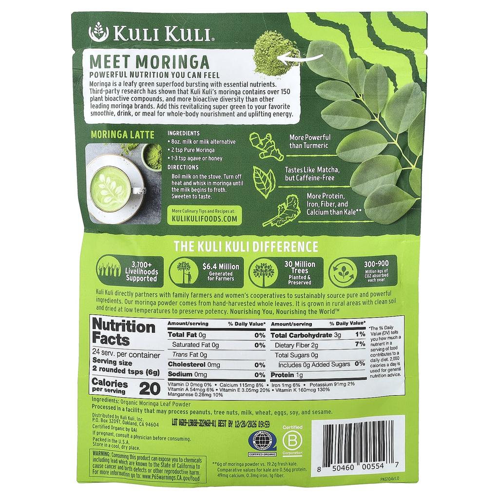 Kuli Kuli, Pure Moringa, органический зеленый суперпищевой порошок, 5 унций (144 г)