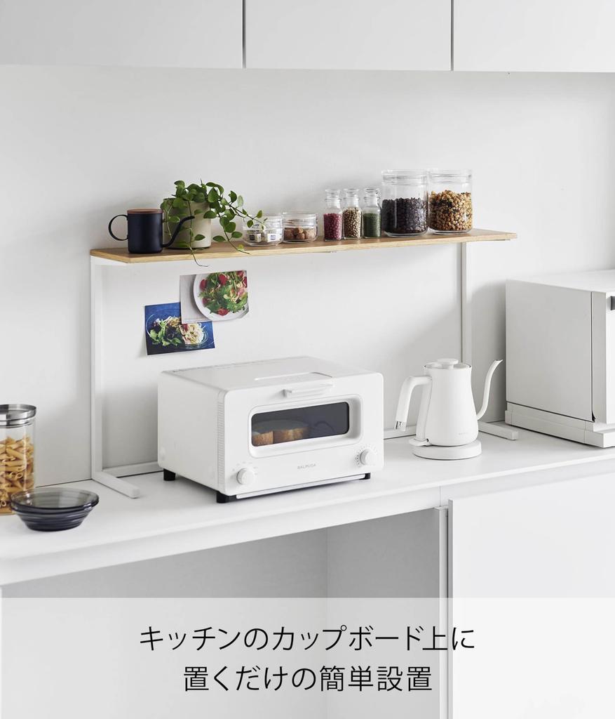 Yamazaki Jitsugyo кухонная столешница полка белая W90 xx башня не требует сверления декоративная полка настенная полка 1692 D18.3 (Включая винты) Высота 46,7 см
