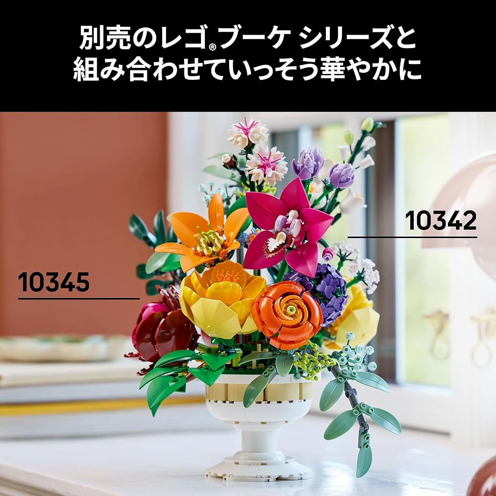 LEGO Botanical Flower Arrangement Toy Building Blocks for Home Decor Gift for Men and Women 10345