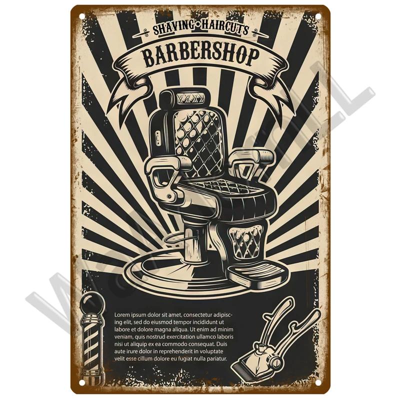 Парикмахерская Ретро Паб Бар украшения жестяная вывеска потертый шик домашний декор доска металлическая вывеска настенный постер винтажный декор искусство винтаж
