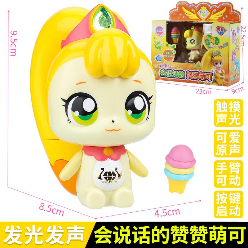 Аниме Фигурка Teenieping Kawaii - Роскошный Магический Ключ Шкатулка с Сокровищами Мультяшная Игрушка Идеальный Подарок на День Защиты Детей Или День Рождения Девочки