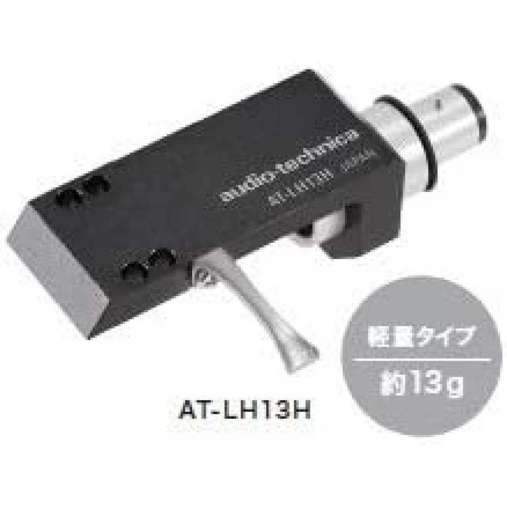 Audio Technica At Lh13h Держатель картриджа Алюминиевый Легкая модель