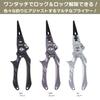 Jackson Lock Aluminum Pliers Silver One-Touch 2.0 SIL Fishing Lure Split Ring Opener