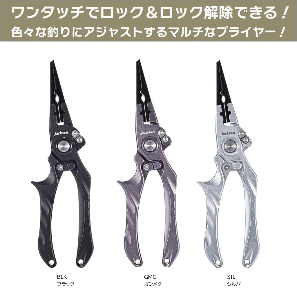 Jackson Lock Aluminum Pliers Silver One-Touch 2.0 SIL Fishing Lure Split Ring Opener
