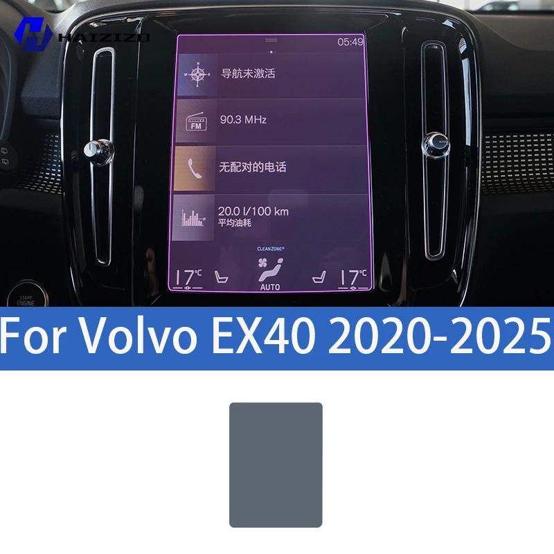 For Volvo EX40 -2025 Car interior center console protective sticker interior decorative strip TPU protective sticker refit