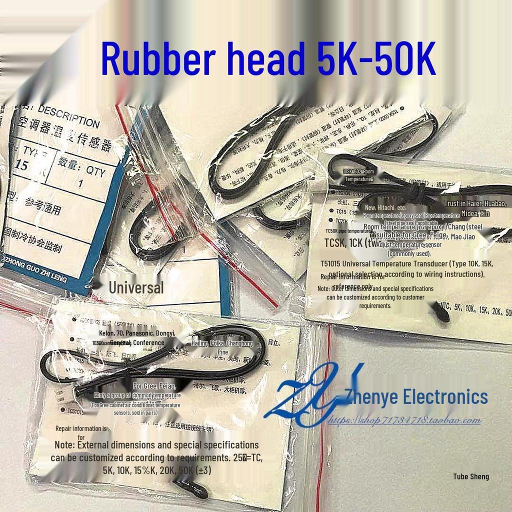 Медно-резиновый датчик температуры 5K-100K для кондиционера