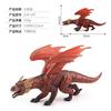 Children'S Simulation Solid Dinosaur Model Doll Wild Animal Plastic Flying Dragon Dinosaur Toy Ornament Collection