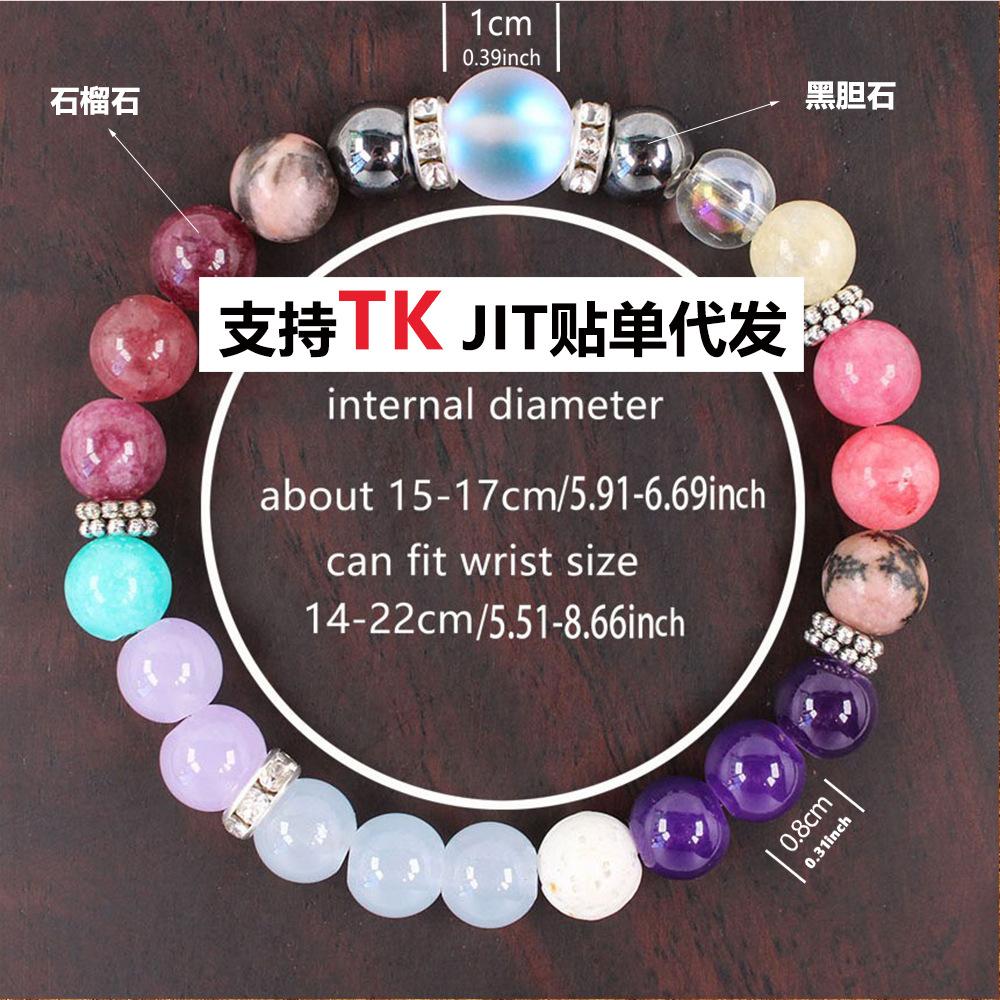 New personalized trend bead string, European and American pink zebra stone bracelet, colored garnet natural stone bracelet beads.