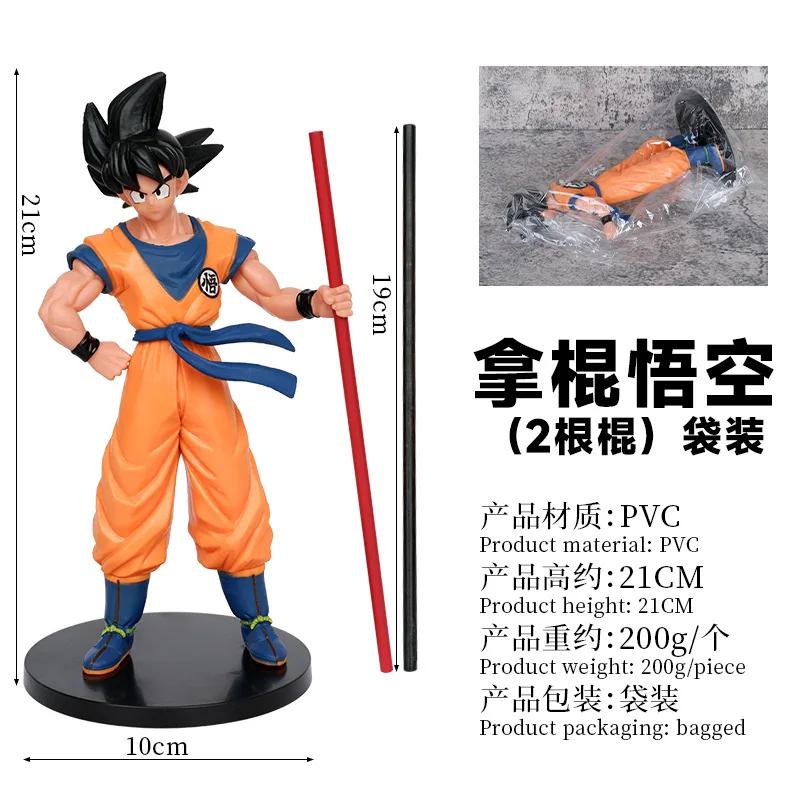 21 см Dragon Ball Сон Гоку Супер Сайян Аниме Фигурка Гоку DBZ Фигурка Действия Модель Рождественские Подарки Коллекционные Фигурки статуэтка