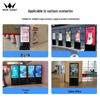 WON GIANT 65-inch Vertical Android Digital Signage Display CN plug (adapter included)