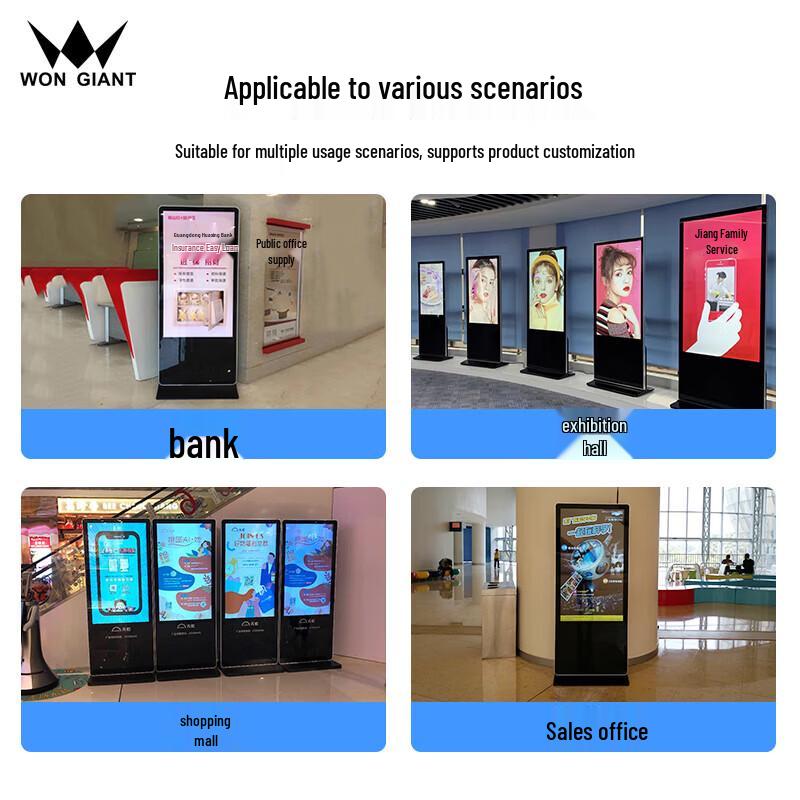 WON GIANT 65-inch Vertical Android Digital Signage Display CN plug (adapter included)