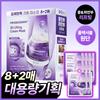 Biohealbo 3d Lifting Cream Mask 5 Sheets + 1 Free