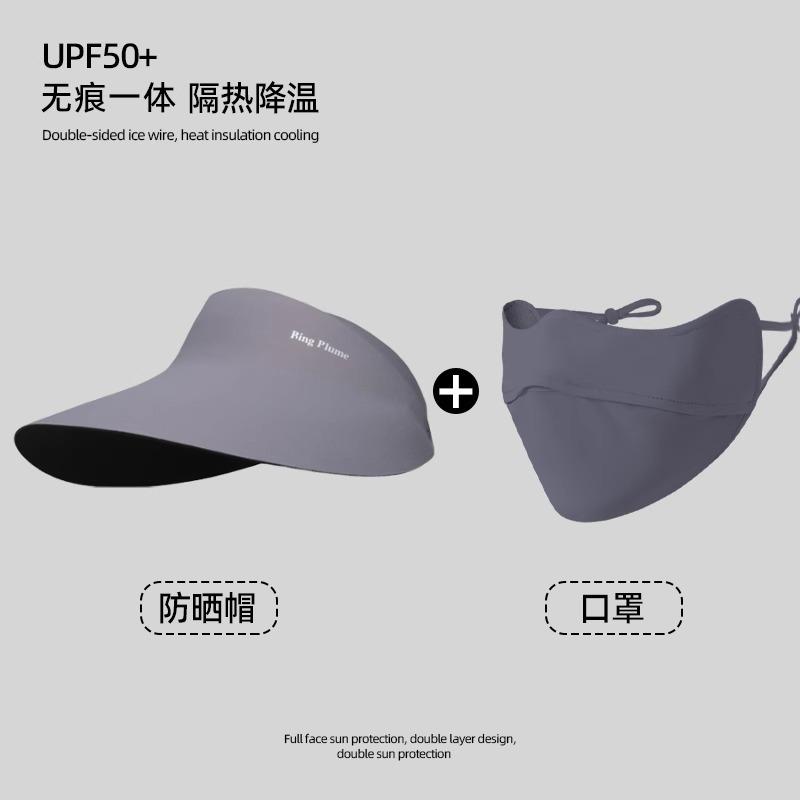 Солнцезащитная шляпа с открытым верхом женская защита от УФ-лучей летняя маска для лица маска солнцезащитная шляпа бесшовная интегрированная солнцезащитная шляпа