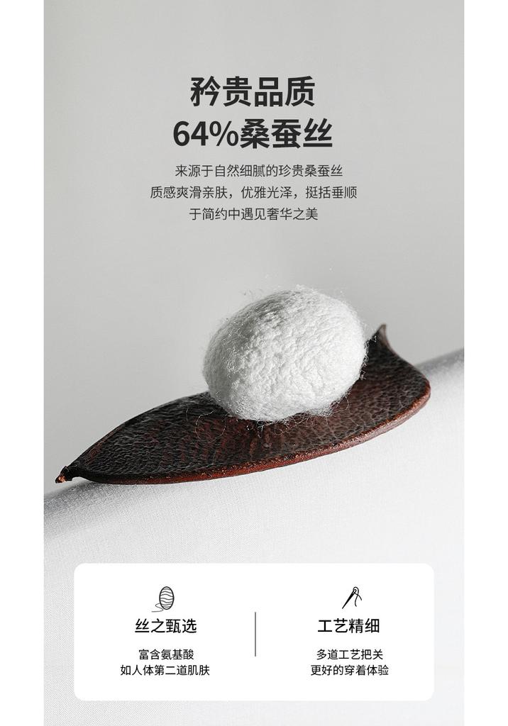 [64% mulberry silk&31% sheep wool] light luxury short sleeved shirt silky smooth skin friendly business casual shirt
