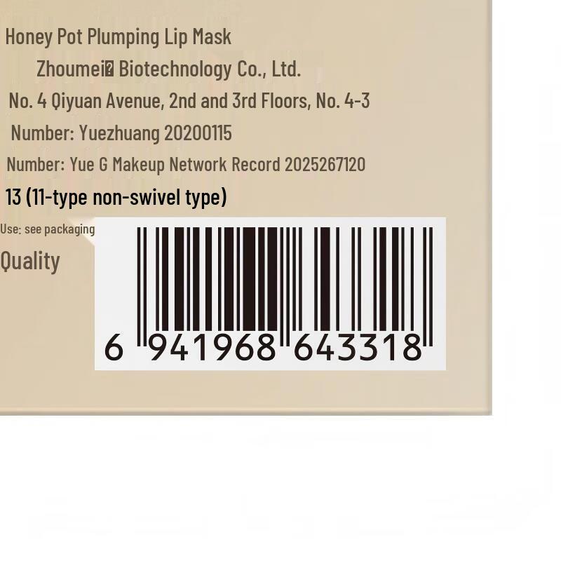 Увлажняющий бальзам-маска для губ Vaseline 5-Злаков