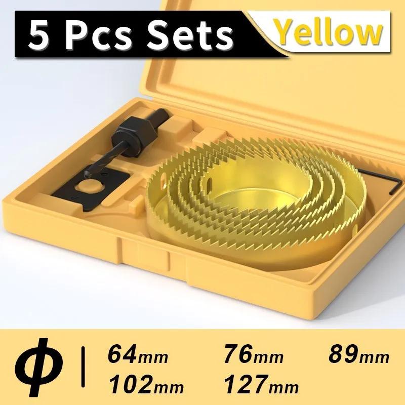Набор кольцевых пил, металлический сердечник, 19-127 мм чашечная пила, деревянная коронка, сверло по дереву, деревообрабатывающие инструменты