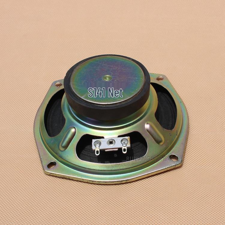 5-inch 10W/4-ohm Full-Range Speaker for Car, Van, Truck, Agricultural Vehicles, 30W/8-ohm Version Available