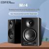 Edifier MR4 Профессиональные студийные мониторные колонки