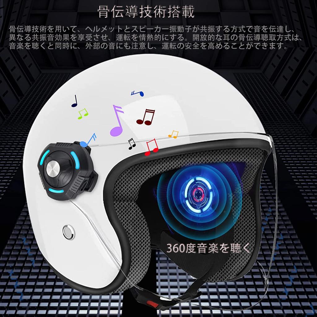 Шлемная гарнитура с костной проводимостью, Bluetooth 5.3, Шлем, Динамик, Микрофон с шумоподавлением DSP, Воспроизведение музыки,