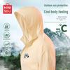 MINISO Мужская куртка с капюшоном UPF50+ для защиты от солнца
