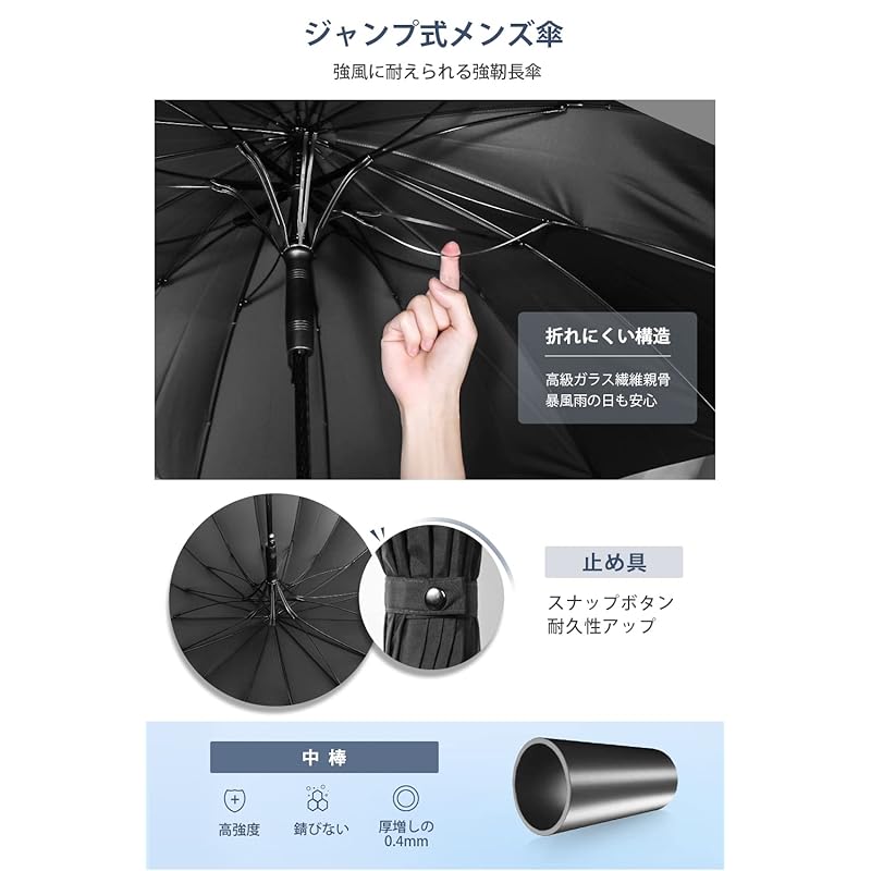 Длинный мужской зонт [16 спиц/зонт большого размера] Диаметр 115 см Супер водоотталкивающий зонт зонт для прыжков большой размер Высокопрочная стекловолоконная кость