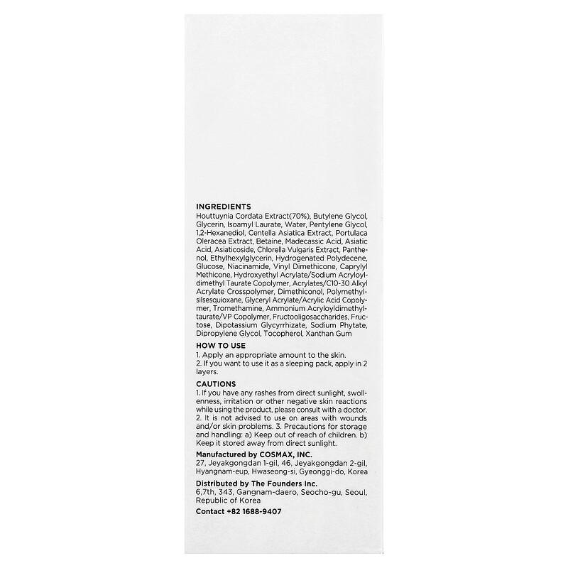 Heartleaf 70% Soothing Cream, 3.38 fl oz (100 ml)