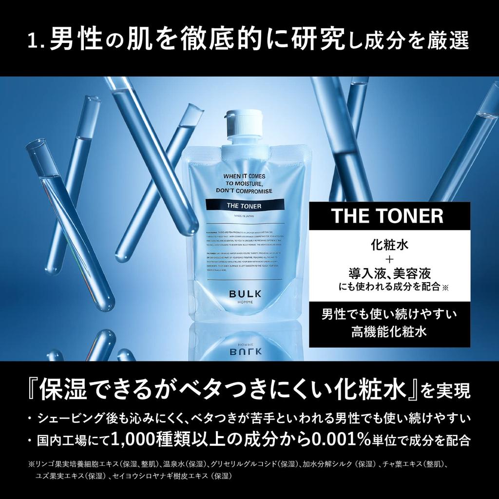 BULK HOMME Лосьон 200 мл 1 Образец эмульсии для мужчин +