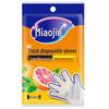Одноразовые перчатки для работы с пищевыми продуктами Miao Jie из ПЭ