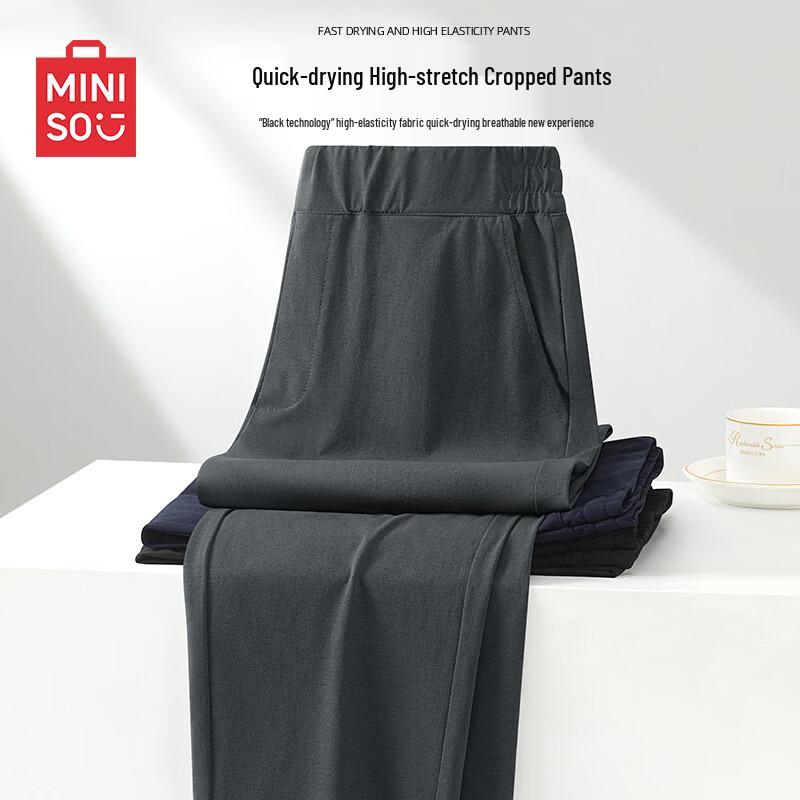 MINISO Men's Summer Quick-Dry Straight-Leg Capri Sports Pants