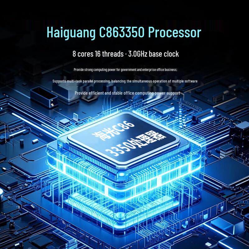 Great Wall Shiheng D80H3 Domestic Workstation (CN version)