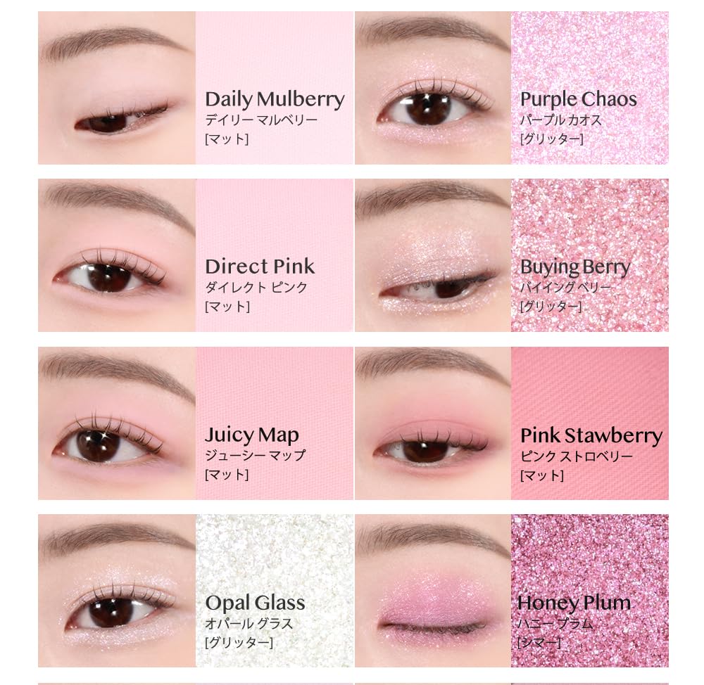 Палетка теней для век CLIO PRO EYE PALETTE AIR (1 кусок) СЛИВА 10 СЕЗОНА
