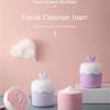 Очищающее средство для лица, пенообразователь, портативный пенящийся чистый инструмент, простой душ, ванна, шампунь, создатель пузырьков для лица, инструмент для очистки многоразового использования