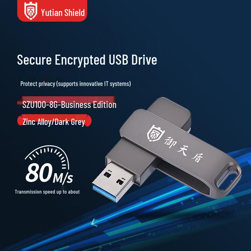 Yutiandun Защищенный зашифрованный USB 3.0 накопитель