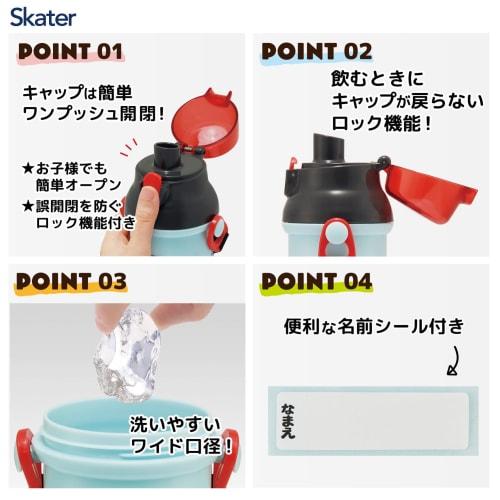 Skater Children's Water Bottle, 480ml, Direct Drinking, Plastic, One-Touch Operation, Dishwasher Safe, Made in Japan, Tomica 25, Boys', PSB5SANAG-A