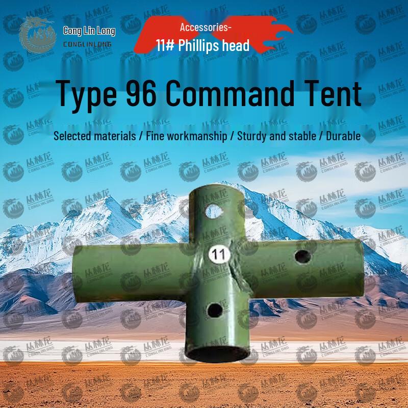 Jungle Dragon 96 Type Command Tent & Accessories