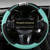 Логотип Dongfeng Peugeot 408 308 307 301 207 508L 206 3008 Чехол на руль автомобиля