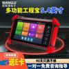 WANGLU MT-5500 Многофункциональный OTDR-тестер волокна
