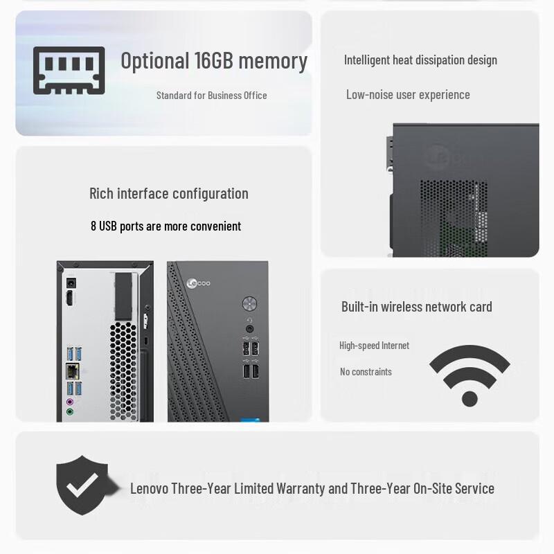 Lenovo LeCool 310 Desktop PC (AMD Ryzen 7) (CN version)
