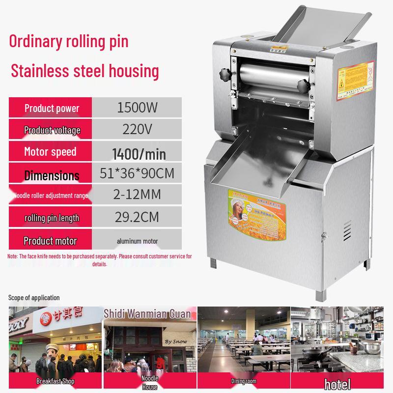 2200W Stainless Steel Large Dough Sheeter and Noodle Maker - Integrates Rolling, Kneading, and Cutting Functions