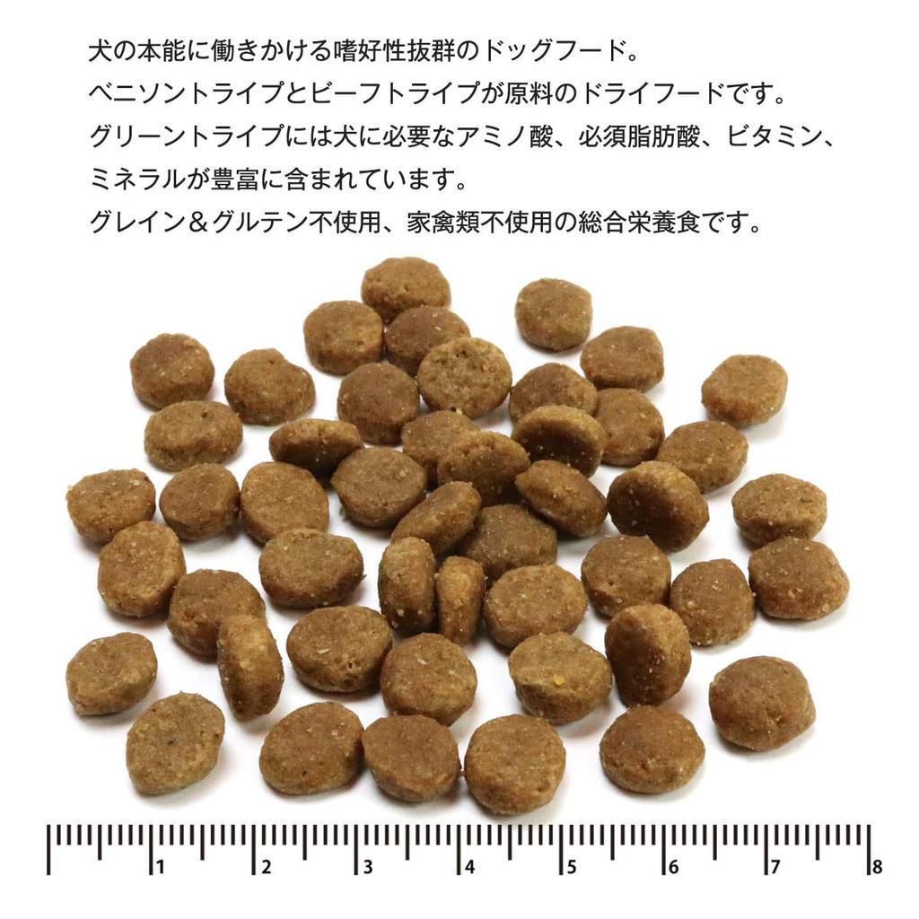 Petkind Tripe Dry Green Venison Tripe Small 2.72kg