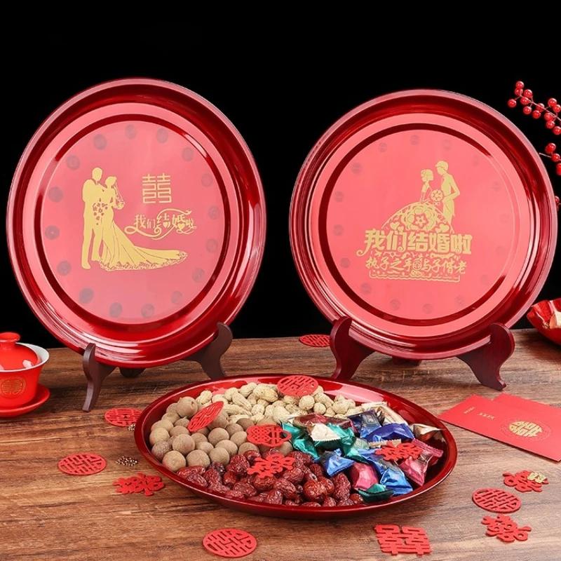 Chinese Wedding Stainless Steel Dessert Tray, Candy Tray, Red Dried Fruit Tray, Wedding Supplies Decoration Tray Japanese Dishes